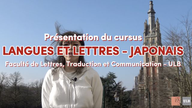 Présentation du cursus Langues et lettres Japonais