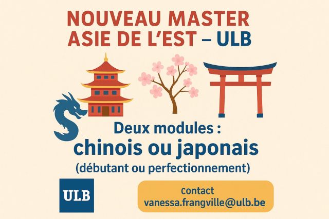 MSH EASt ACTU MASTER