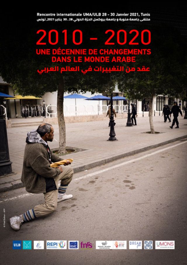 MSH_OMAM_MANOUBA