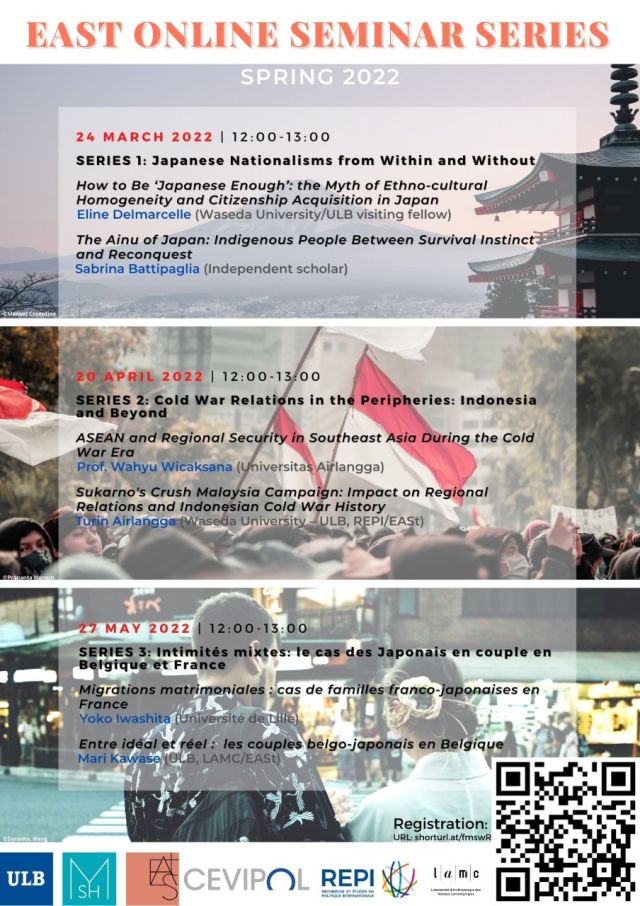 thumbnail_EAST Online Seminar Series