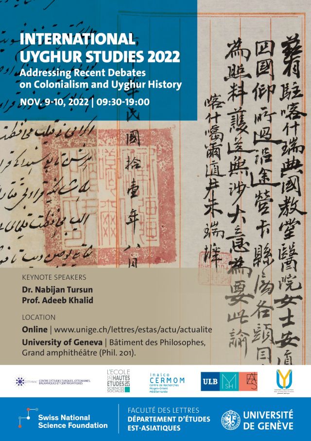 International_Uyghur_Studies_2022_-_Affiche_finalisee