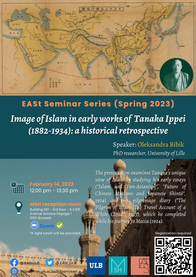 MSH_EVENT_EAST_SEMINAR